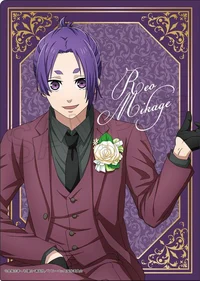 Reo Mikage