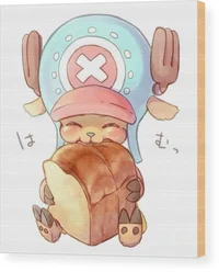 Chopper