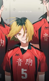 Kenma Kozume