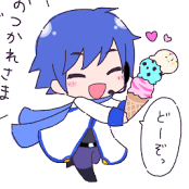 Mini KAITO