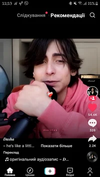 Aidan Gallagher 