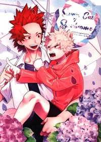Kiribaku 