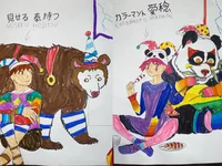 The Circus Kuma Twin