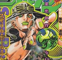 Gyro Zeppeli 