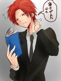 Akabane karma