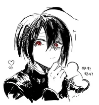 Shuichi Saihara