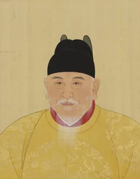Ming Te