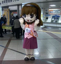 Nana Himemiya Mascot