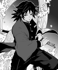 Giyuu