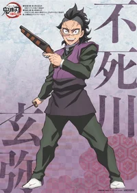 Genya Shinazugawa