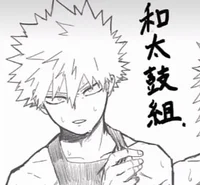 Bakugou Katsuki