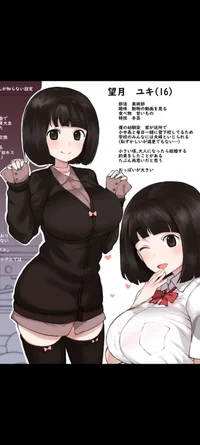 Yuki-chan
