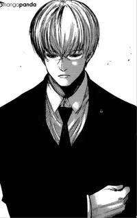 Arima Kishou