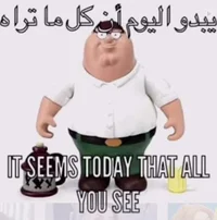 Arab Peter