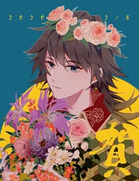 Florist Giyuu