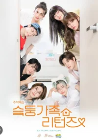 Skz family 