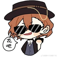 Chuuya Nakahara