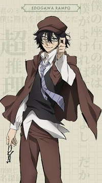 Ranpo