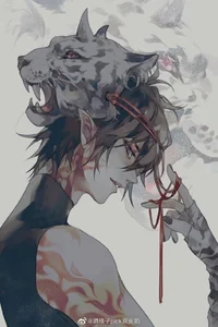Fuyuki