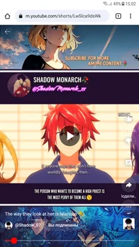 Teaser boy