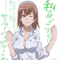 Misaka misuzu