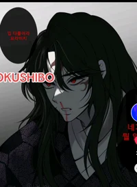 Michikatsu_kokushibo