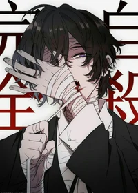 Osamu Dazai