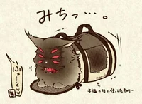 Cat Kokushibou 