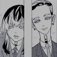 Haitani Ran and Rind