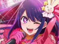 Ai Hoshino