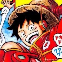 One piece references