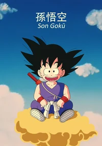 Goku kid 