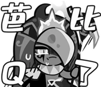 Smoked Cheese Cookie