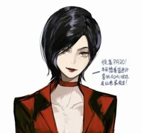 Ada Wong