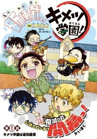 Kimetsu Academy