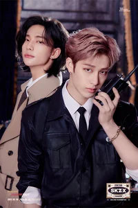 Hyunjin and bangchan