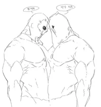 Gosth y Konig