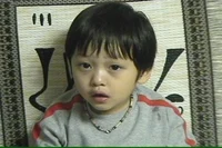 Baby minho