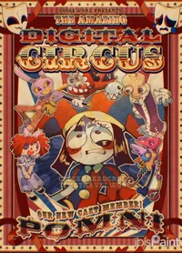 Digital circus WOHOO