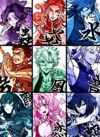 Jealous malehashiras