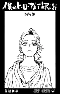 Yuga Aoyama