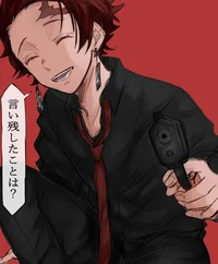 BodyGuard Tanjiro