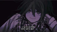Kokichi Oma