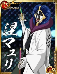 Kurotsuchi mayuri