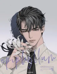 BL- Shen Dai