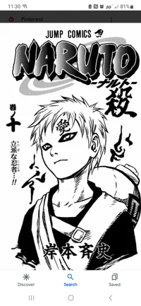Gaara