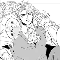 Dio Brando