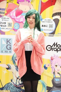 Cosplayer Mizuho