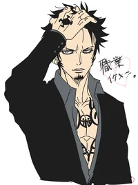 School Infirmary Law