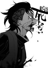 -genya-